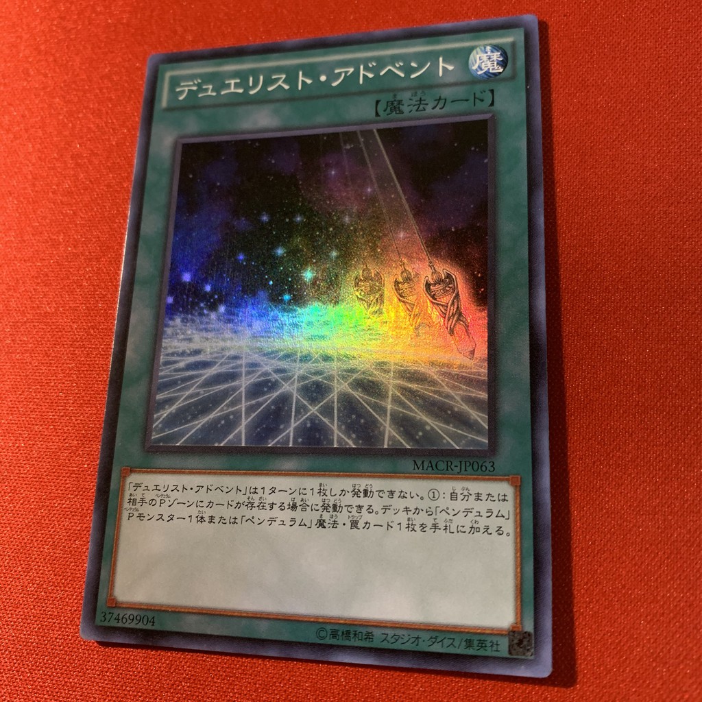 [EN-JP][Thẻ Bài Yugioh Chính Hãng] Duelist Alliance