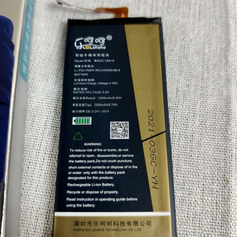 Pin Huawei P10 Lite / C8818 HB444199ECW Chính hãng Lehehe
