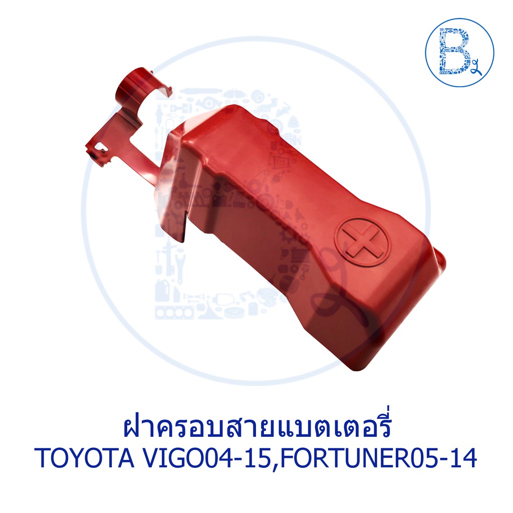 * * Phụ tùng chính hãng * * Vỏ cáp pin TOYOTA VIGO04-07 (First Vigo) VIGO08-10 SMART VIGO11-15 CHAMP