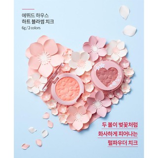 Phấn Má Etude House HEART BLOSSOM CHEEK