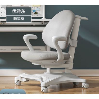 [CHÍNH HÃNG SIHOO] Ghế chống gù K35C _MOMOMART | BigBuy360 - bigbuy360.vn
