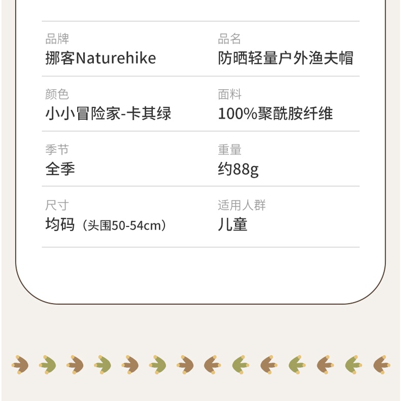 Naturehike Mũ Bucket Chống Nắng UPF50 + Thời Trang Mùa Hè Dành Cho Trẻ Em