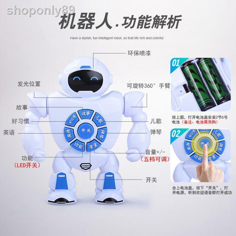 ✇Robot phát nhạc thông minh, máy kể chuyện song ngữ nhạc điện và ánh sáng