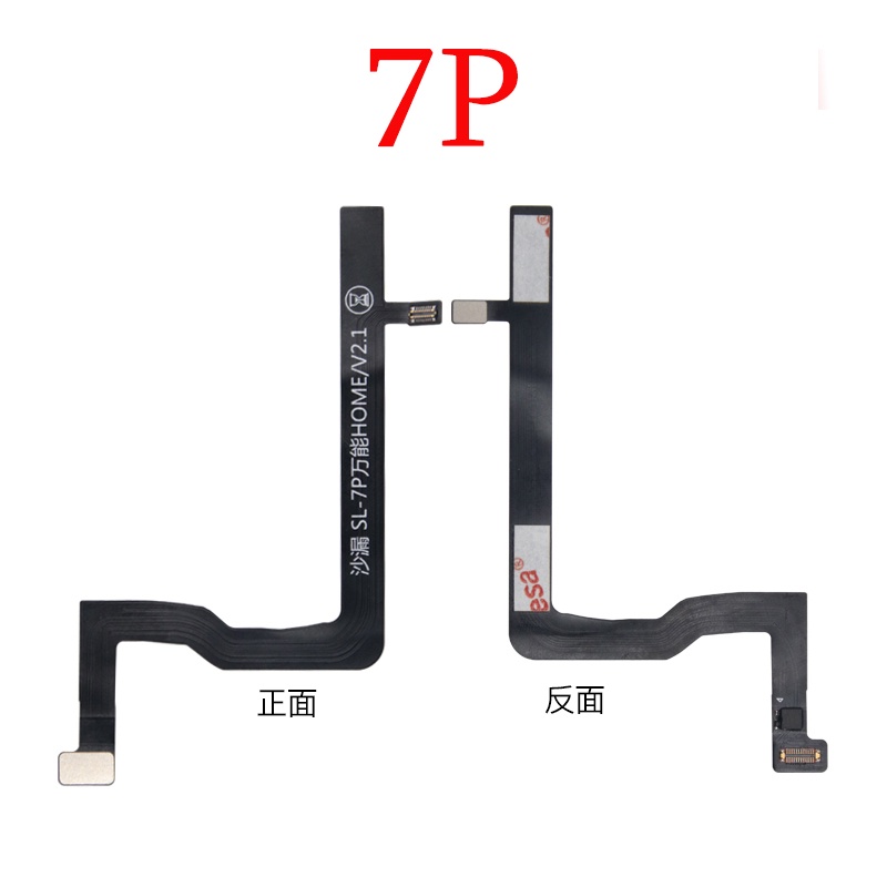 Dây Cáp Âm Thanh Cho iPh7 7p 8 8p