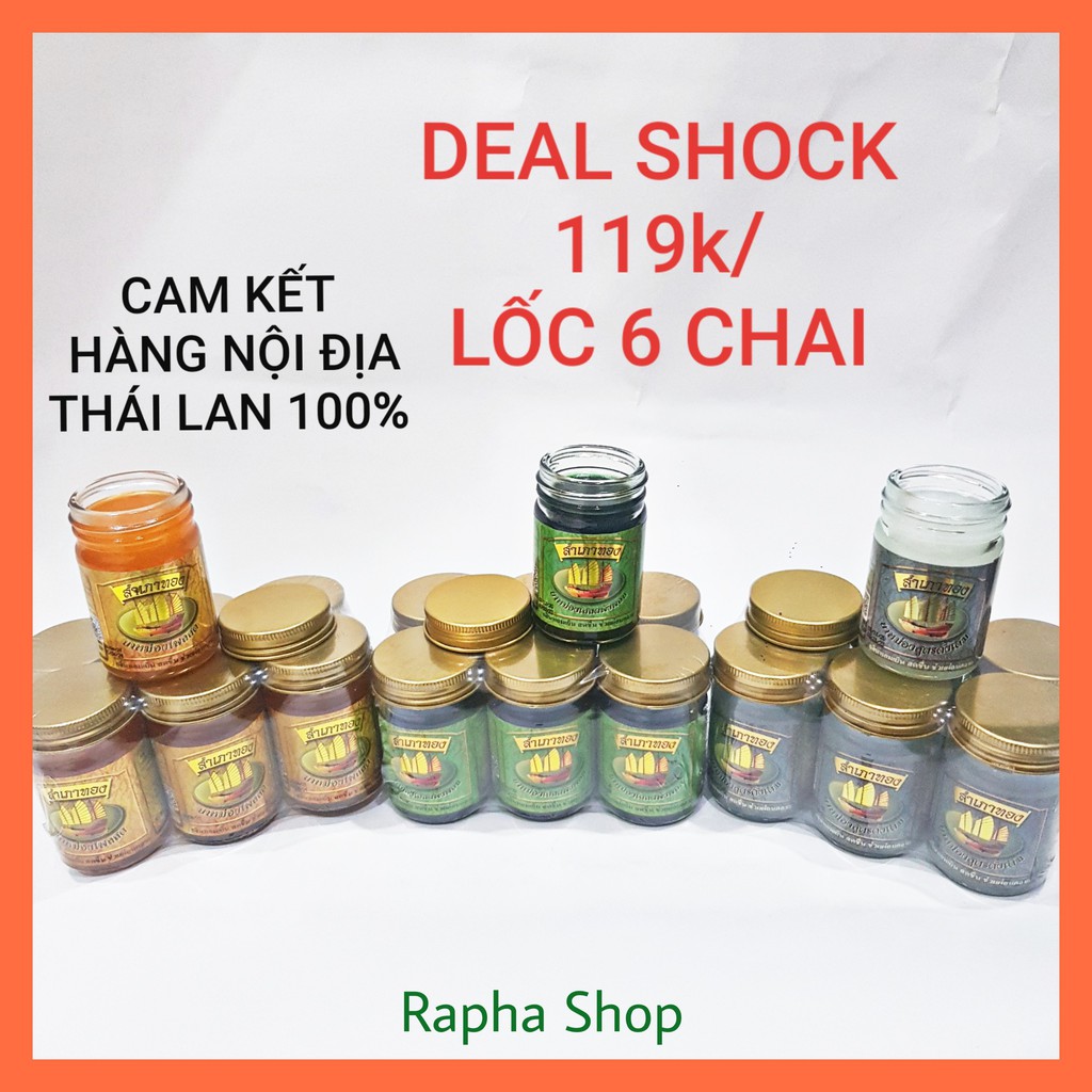 Combo 6 Chai Dầu Cù Là Cánh Buồm Xoa Bóp Đau Nhức Xương Khớp