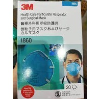 Khẩu trang y tế N95 3M 1860 tiêu chuẩn N95 ( cao cấp )