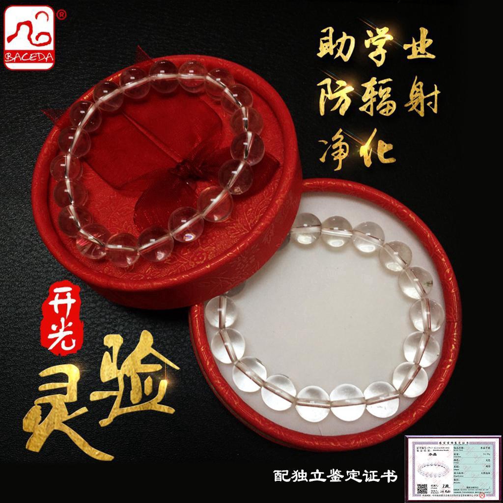 Vòng Tay Chuỗi Hạt Pha Lê Trắng Tự Nhiên Cao Cấp
