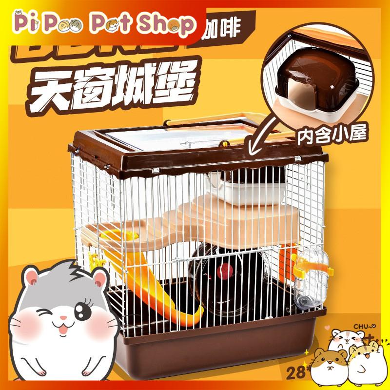 Lồng cho Hamster - Lồng Hang gấu