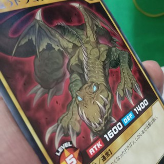 [Thẻ bài Rush Duel] Crawling Dragon RD/KP01-JP015