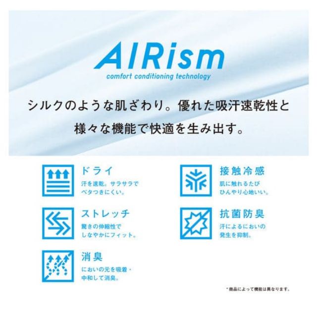 Áo phông làm mát Arism UNiQLO màu đen Nhật Bản