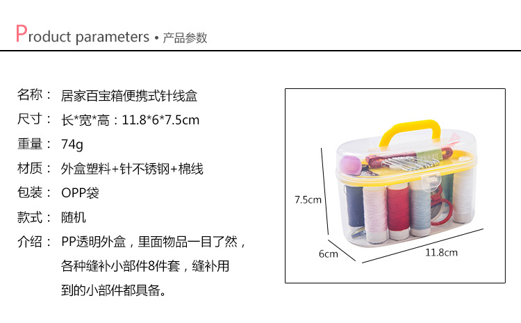 Bộ Dụng Cụ May Vá Tiện Lợi Cho Du Lịch