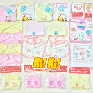 Set 42 món đồ sơ sinh cho bé gái ( như ảnh ). Tặng 1 vòng dâu tắm.