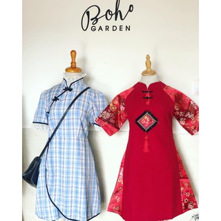 Đầm Cổ Tàu Xuân Gấm Cao Cấp