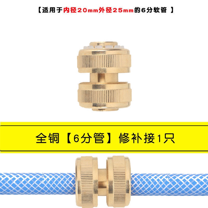 Phụ Kiện Nối Dài Sửa Chữa Ống Nước Bằng Đồng Nguyên Chất Bốn Điểm