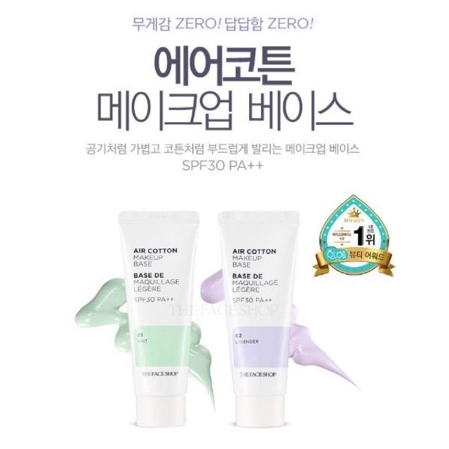 [chính hãng🇰🇷] Kem lót the face Air Cotton Make Up Base | BigBuy360 - bigbuy360.vn