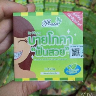 Kem đánh răng