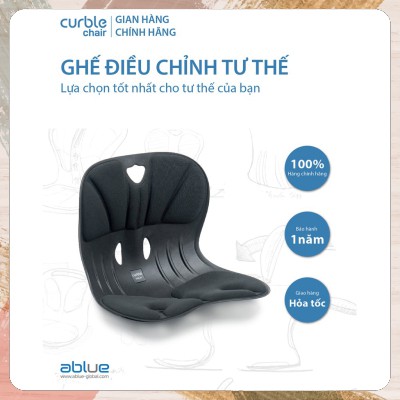 Ghế Curble Chair KIDs - chống gù lưng cho bé, điều chỉnh tư thế ngồi chuẩn [CHÍNH HÃNG ABLUE ] Made in Korea màu đen