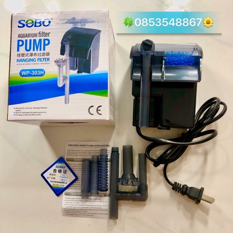 LỌC THÁC - SOBO WP-303H