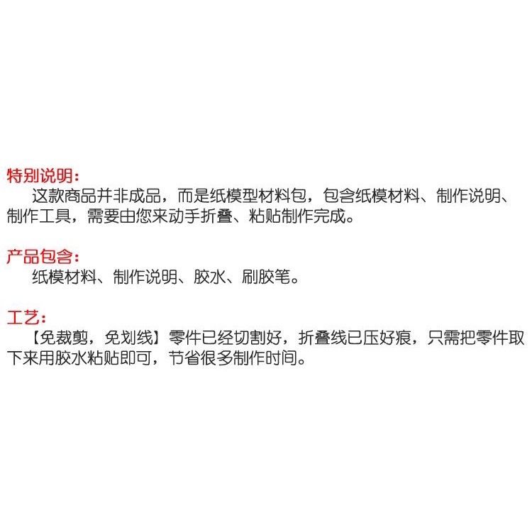 Mô Hình Mặt Nạ Nhân Vật Iron Man Bằng Giấy Làm Thủ Công Chất Lượng Cao