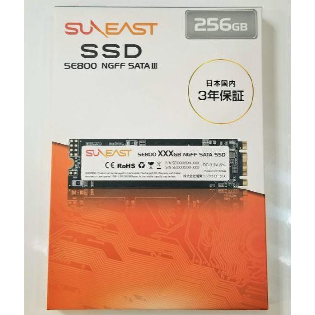 Ổ cứng SSD 256GB M2 Suneast SE800 Hàng Chính Hãng - Bảo Hành 36 Tháng