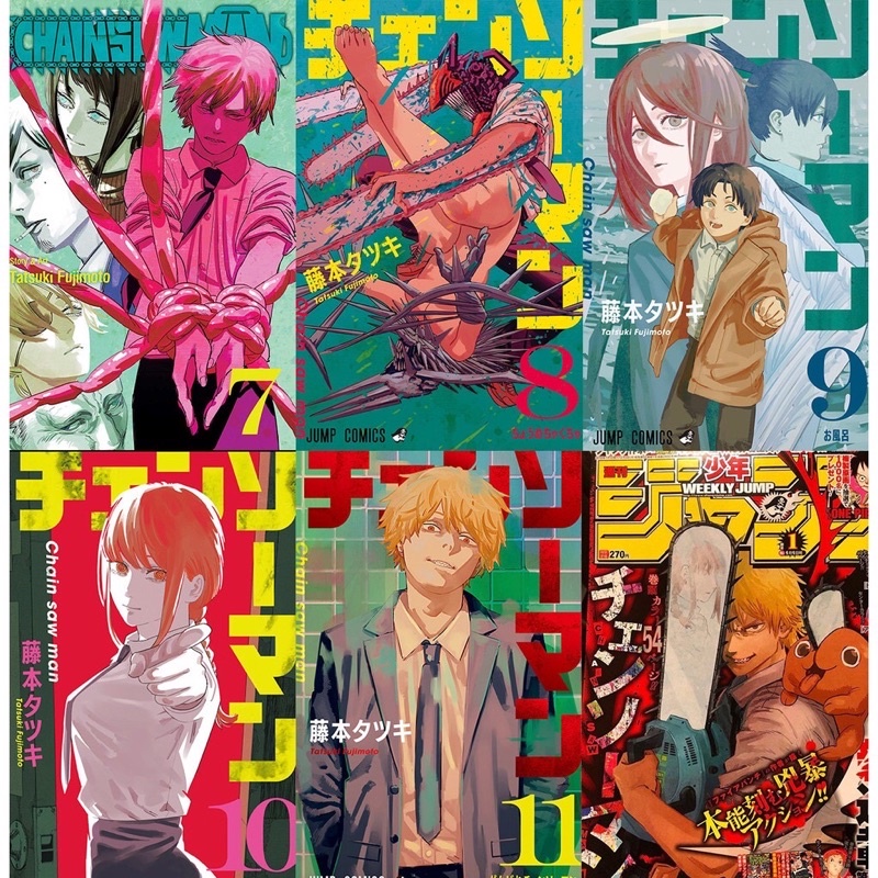 Poster Chainsaw Man [BÁN LẺ] [300gsm] - Anime/Manga - Glossy Giấy Ảnh Bóng A4,A5