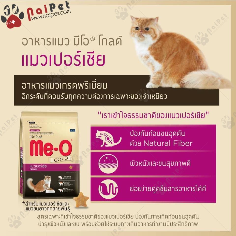 [Mã PET50K giảm Giảm 10% - Tối đa 50K đơn từ 250K] Thức Ăn Hạt Dành Cho Mèo Me-o Gold 400G