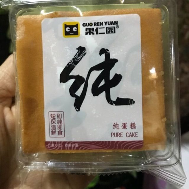 1KG BÁNH MÔNG BÉ