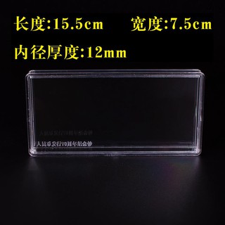 Hộp 100 Tờ Tiền Xu Lưu Trữ Kỷ Niệm 70 Năm Bảo Vệ