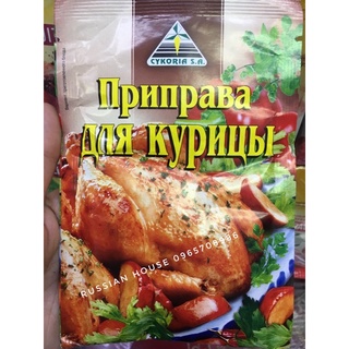 Gia vị ướp thịt gà của Nga/40gr