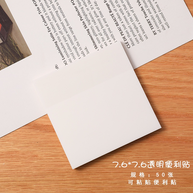 Set 50 giấy ghi chú trơn tiện lợi dễ sử dụng