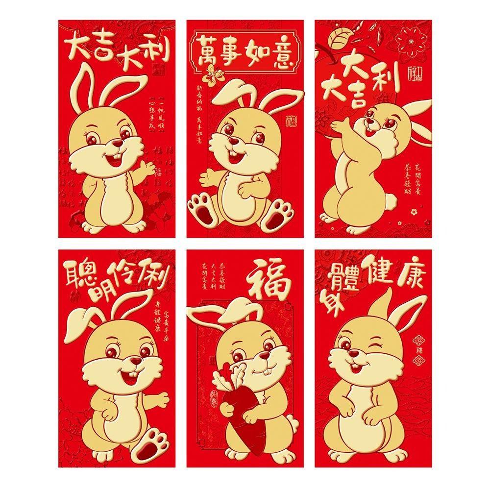 FOREVER Bộ 18 Bao Lì Xì Đỏ Hoạt Hình Năm Mới Cho Năm Mới Hongbao 2023