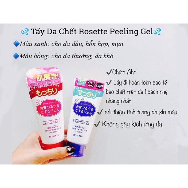 Gel tẩy da chết Rosette Peeling Gel Nhật Bản