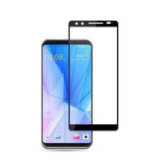 Dán Cường Lực HTC Desire 12 Plus Full Màn Hình