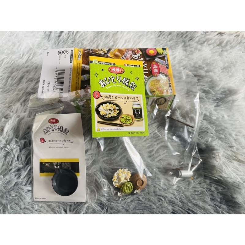 Thanh lí set đồ chơi rement như ảnh