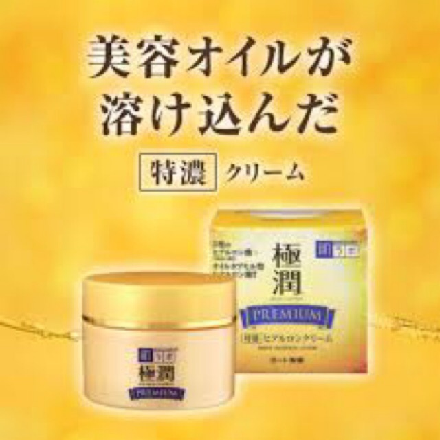 Kem dưỡng da Hada Labo Koi-Gokujyun 5 in 1 Moisturizing Perfect Gel hũ Vàng to 100g