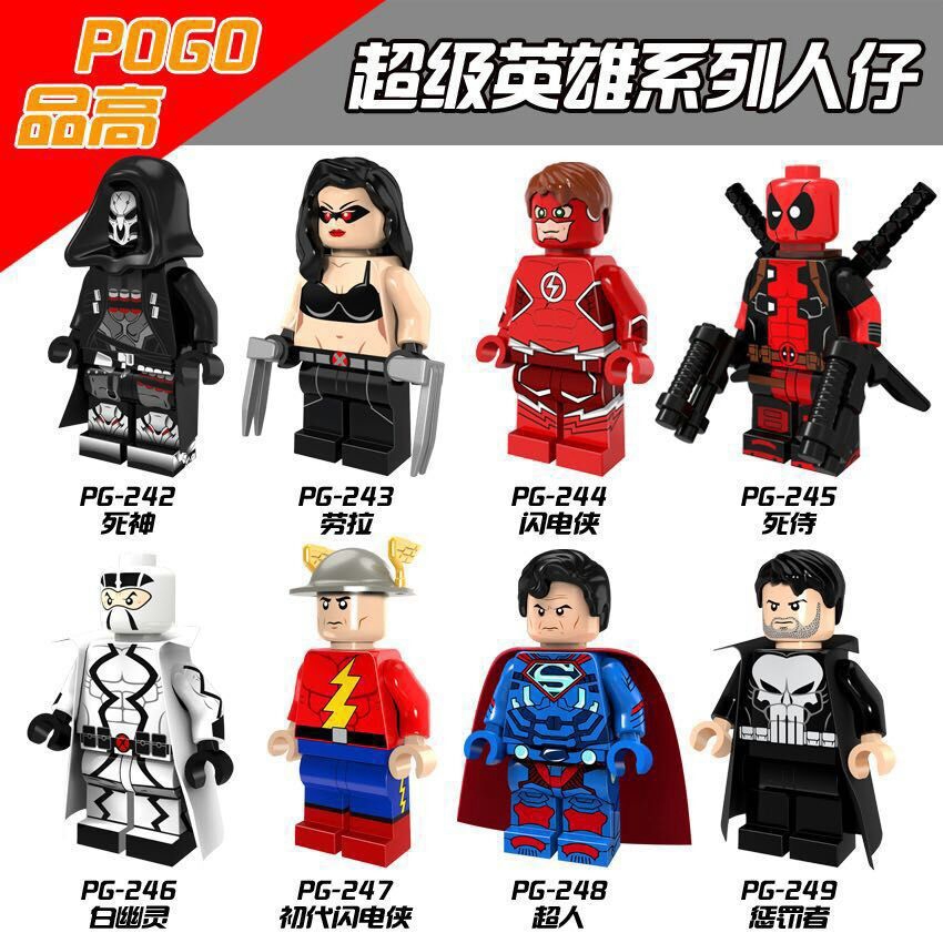 Set đồ chơi ghép hình siêu anh hùng Deadpool Pg8063