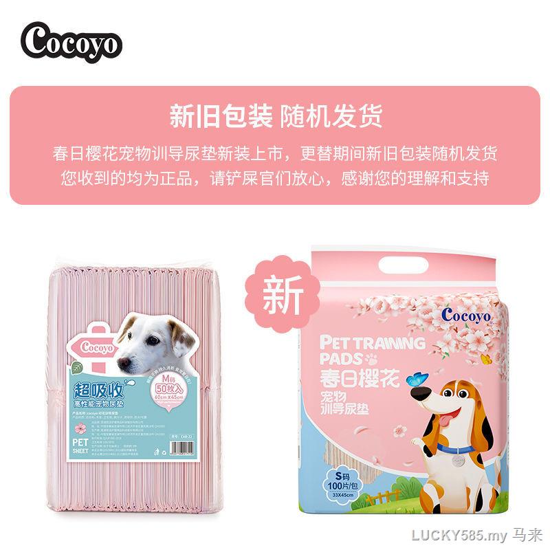 Bộ 100 Miếng Đệm Dày Thấm Hút Tốt Khử Mùi Cho Thú Cưng