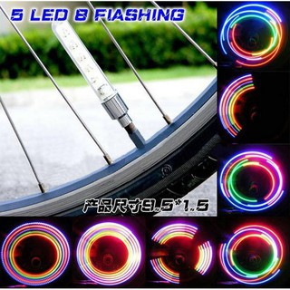 Đèn Led Gắn Bánh Xe Đạp Điện, Xe Máy