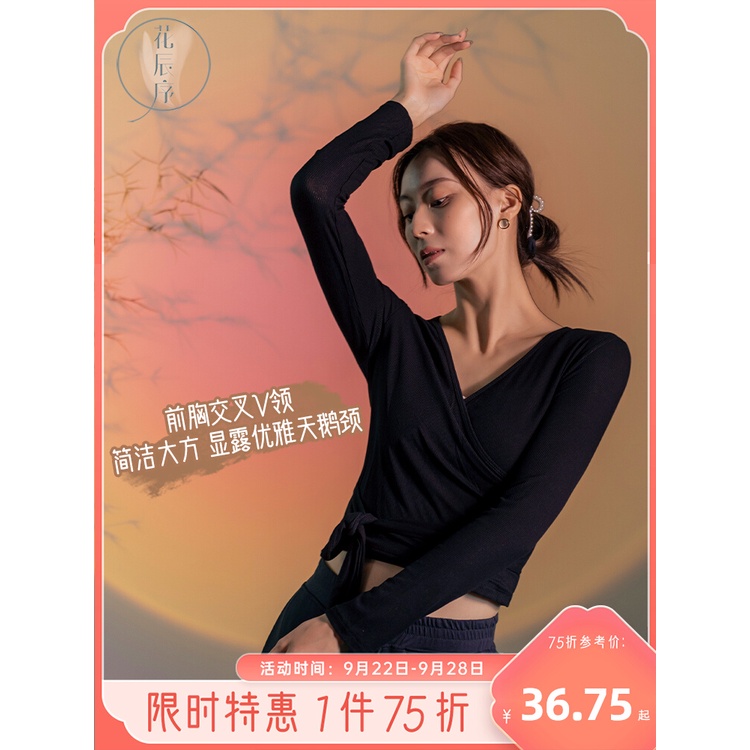 Bộ Trang Phục Múa Tay Dài Cổ Chữ V Phong Cách Trung Hoa Cho Nữ