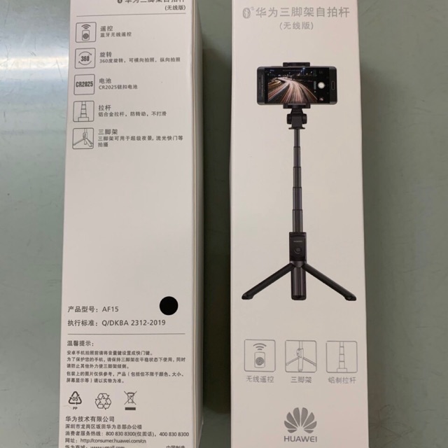 Gậy chụp hình Selfie Tripod Huawei 360 độ AF15 chính hãng