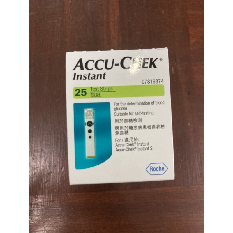 [Giá sỉ Date mới nhất] Que thử Accu-chek Instant (25-50 que)