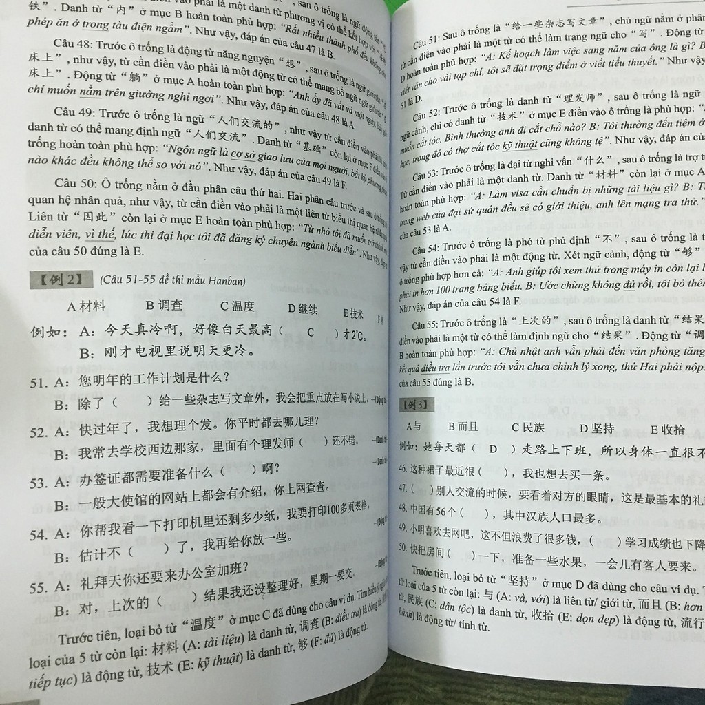 Sách - Combo: Học nhanh nhớ lâu 1500 từ vựng tiếng Trung thông dụng + Luyện thi HSK cấp tốc cấp 3-4 + DVD