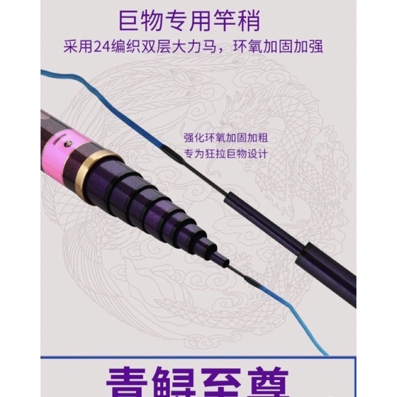 Cần câu TẦM XANH dài 10m THẾ HỆ 5 BẢN TÍM ĐẶC BIỆT 22h chuyên săn hàng cần tải cá lên tới 20kg