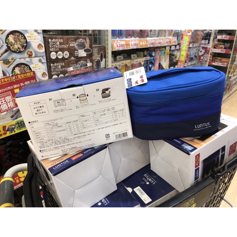 Combo hộp cơm giữ nhiệt Luntus Avesl Nhật bản