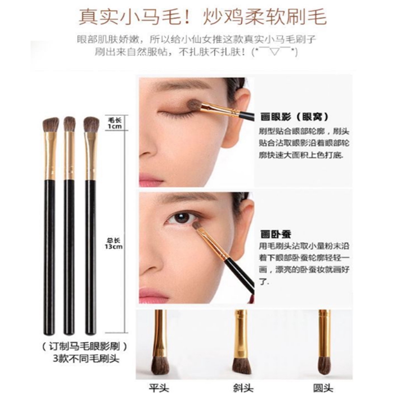 (Hàng Mới Về) Set 3 Cọ Trang Điểm Phấn Mắt Lông Ngựa Chất Lượng Cao | BigBuy360 - bigbuy360.vn