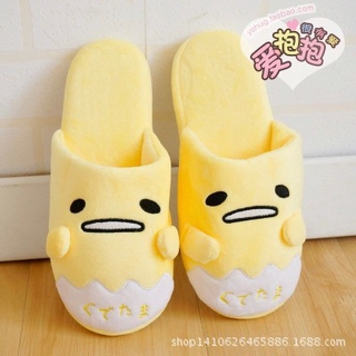 🦁🦁 Dép Cotton Đi Trong Nhà Chống Trượt Chống Thấm Nước Hình Lòng Đỏ Trứng Lười Biếng Dễ Thương