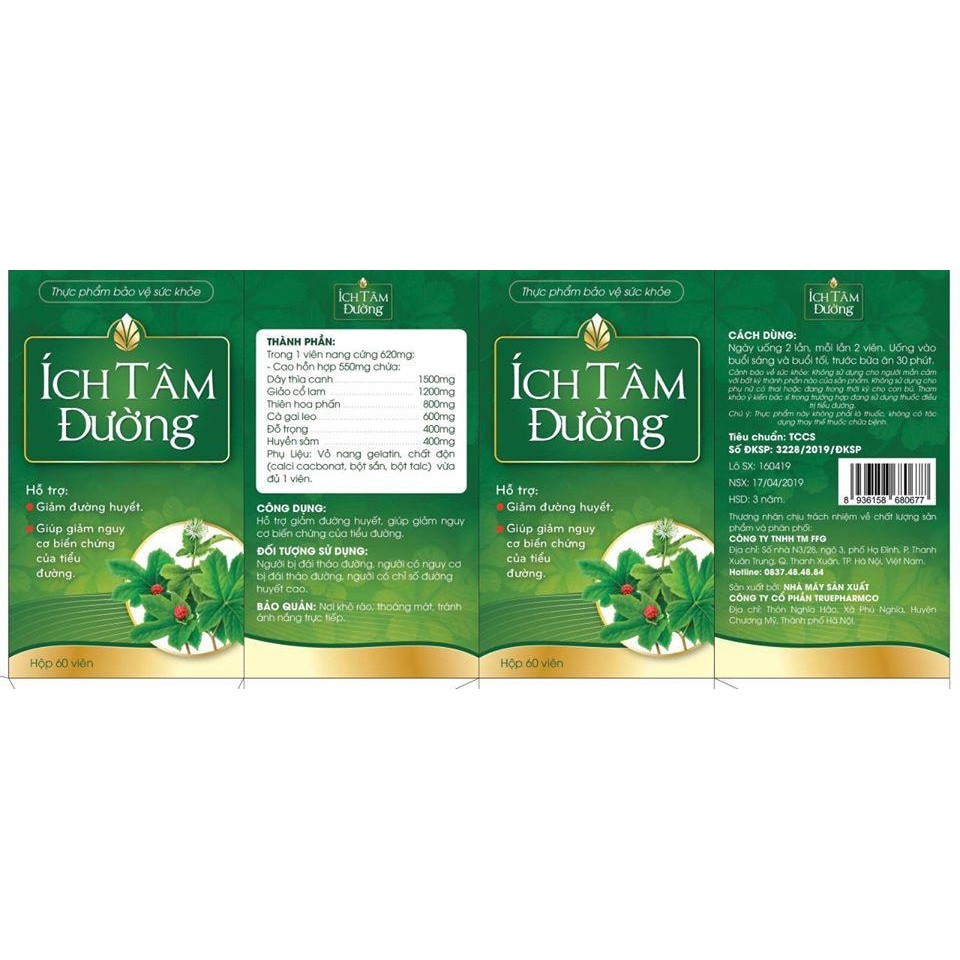 ✅[Chính Hạng Nhà Thuốc]ÍCH TÂM ĐƯỜNG (60 VIÊN)- Phương Pháp Hỗ Trợ Điều Trị Tiểu Đường Số 1 tại Việt Nam