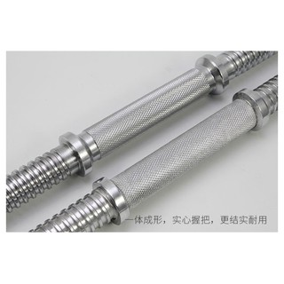 Bộ 2 đòn tay 50cm phi 27 lắp max tạ