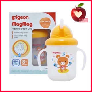 (chính hãng) Ly Mag Mag ống hút Pigeon cho bé 8m+