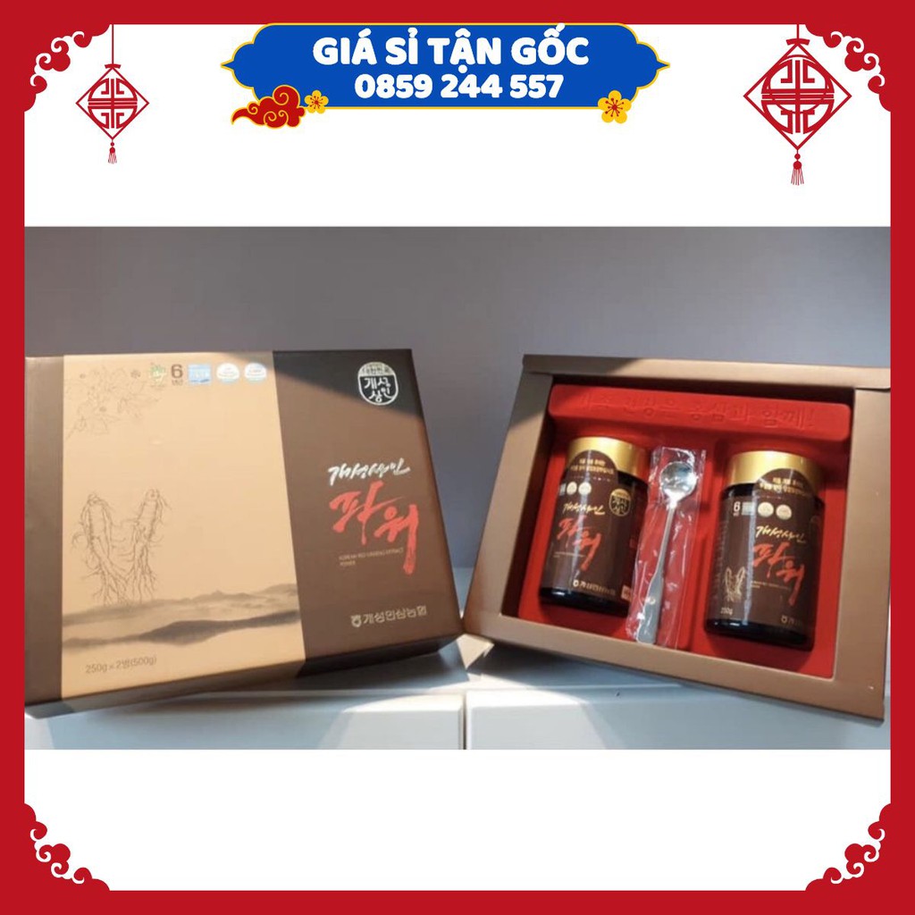 【﻿ＧＩÁ　ＳỈ】- Cao Hồng Sâm Hongki  hộp 2 lọ x 250gr